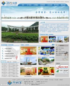 科技網(wǎng)絡(luò)公司網(wǎng)頁(yè)模板 大氣設(shè)計(jì)與高效下載指南